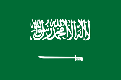 Saudi Flag